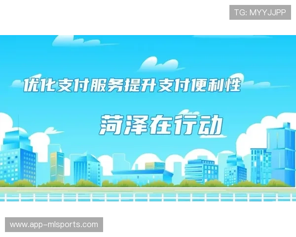 体育消费金融产品创新,支付便利性大幅提高