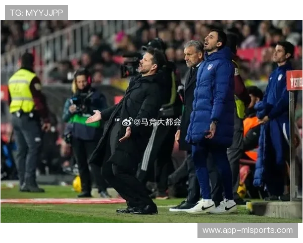 马竞客场挑战吉罗纳，西蒙尼冲击五连胜